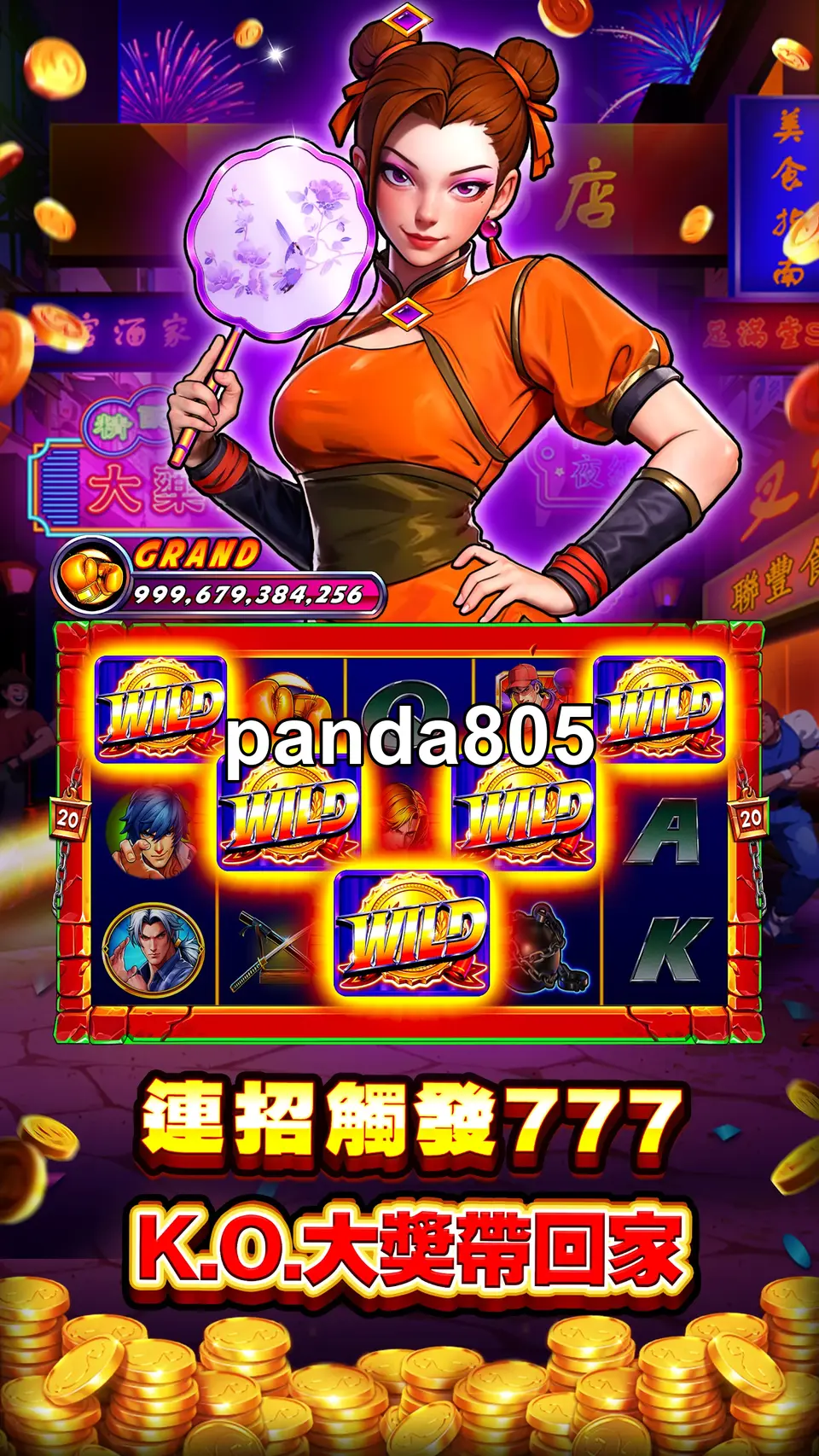 panda805 Tangkapan Layar Resmi APK
